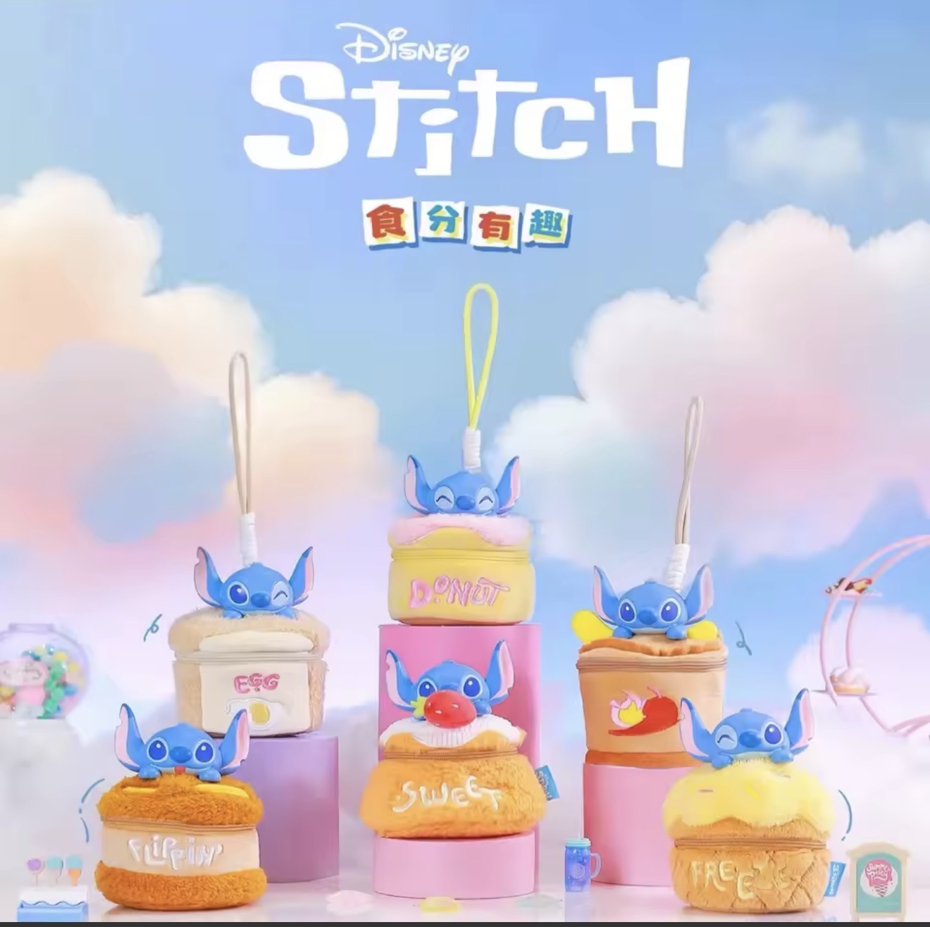 STITCH FLIPPIN AMAZING