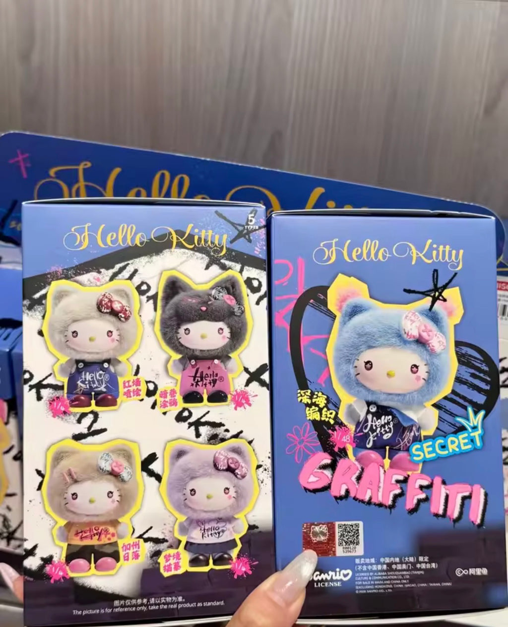 HILLO KITTY GRAFFITI