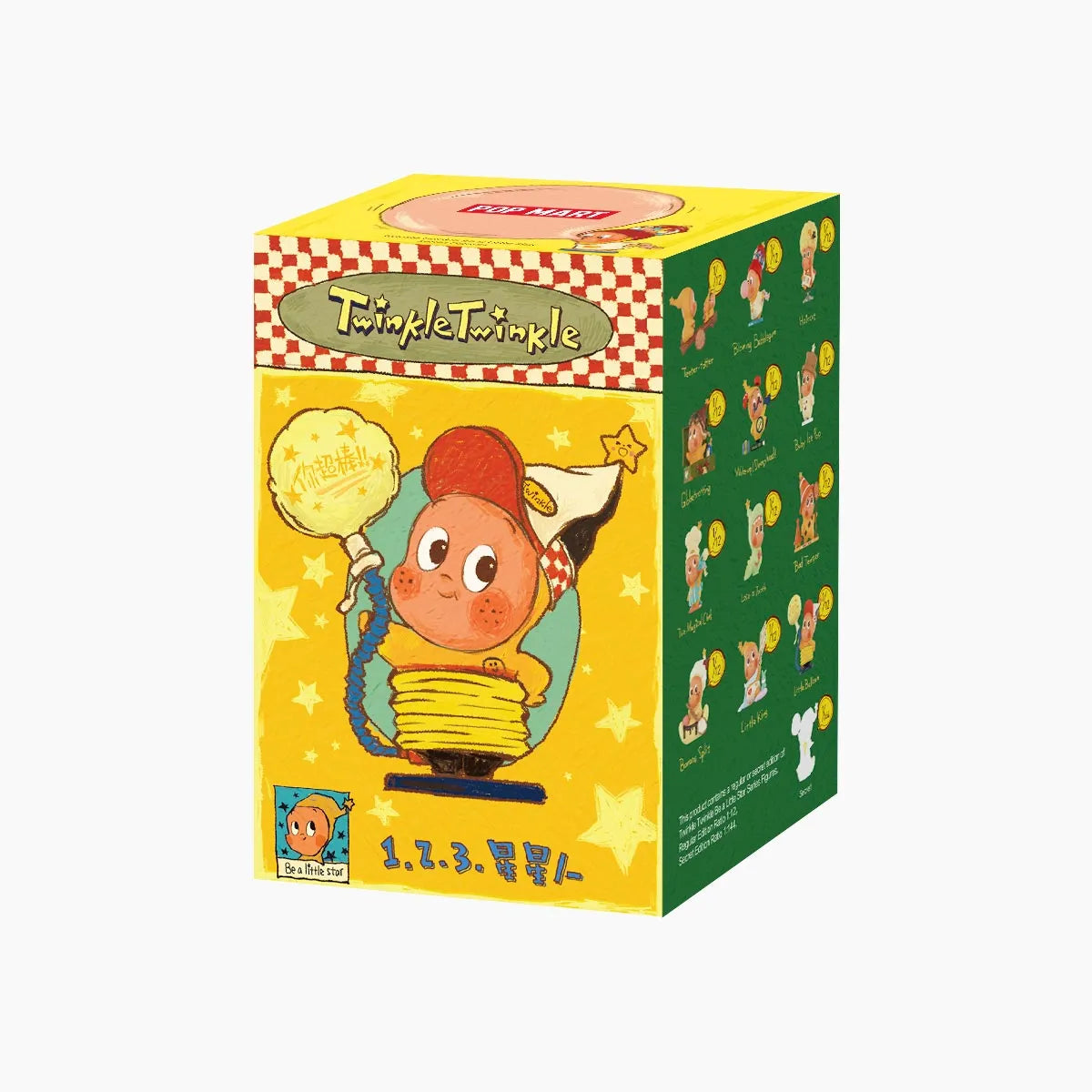 Twinkle Twinkle Be a Little Star Series