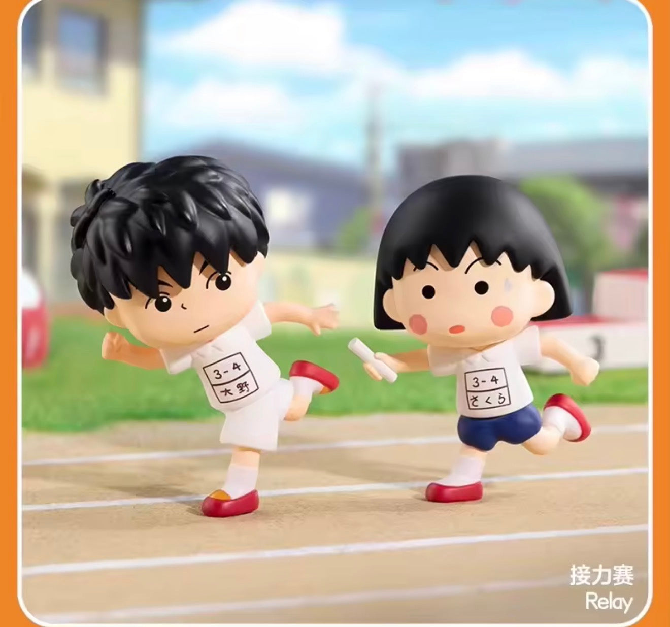 CHIBI MARUKO CHAN’S THE TIME WITH YOU POPMART