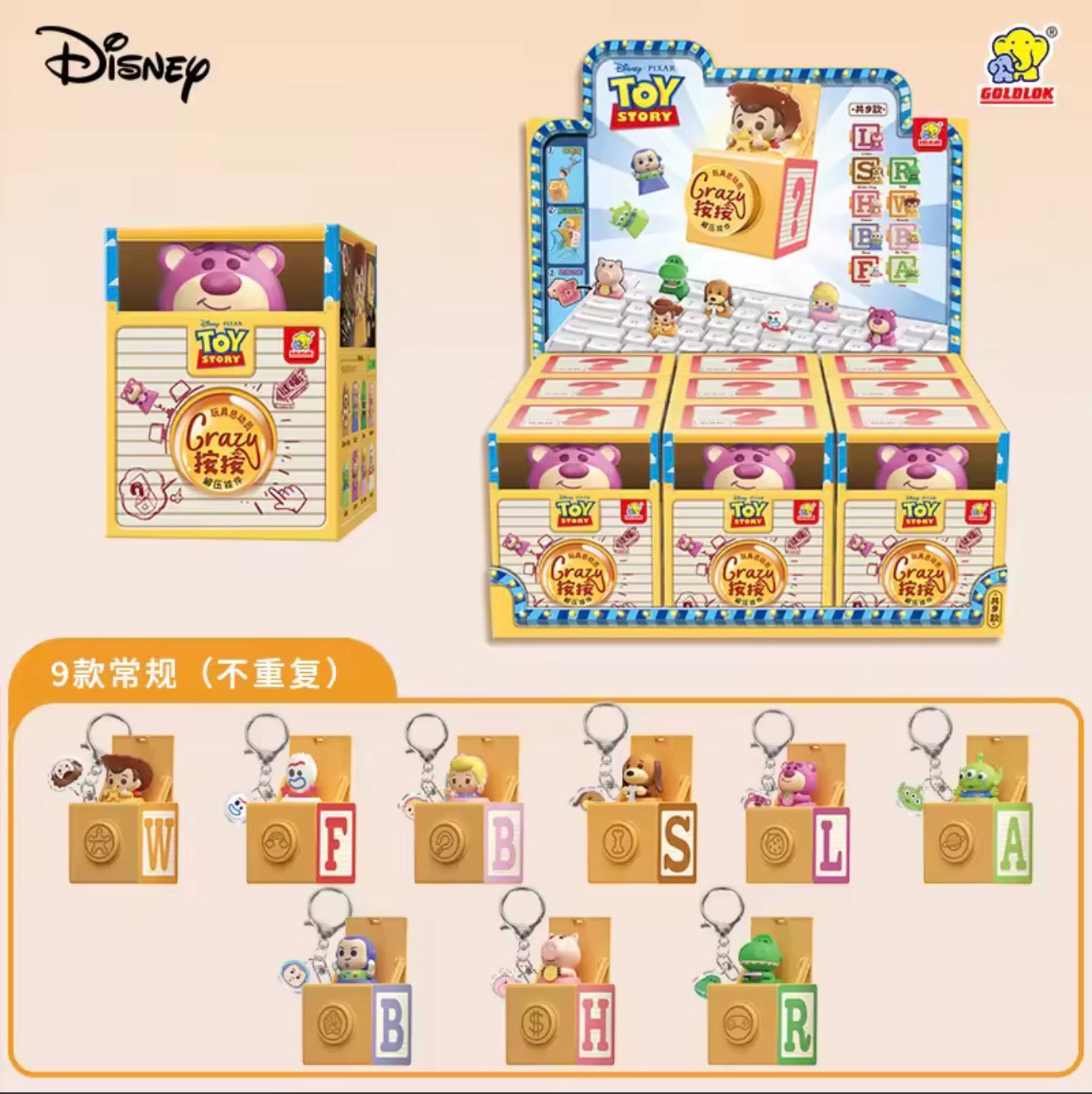 TOPTOY Toy Story Crazy