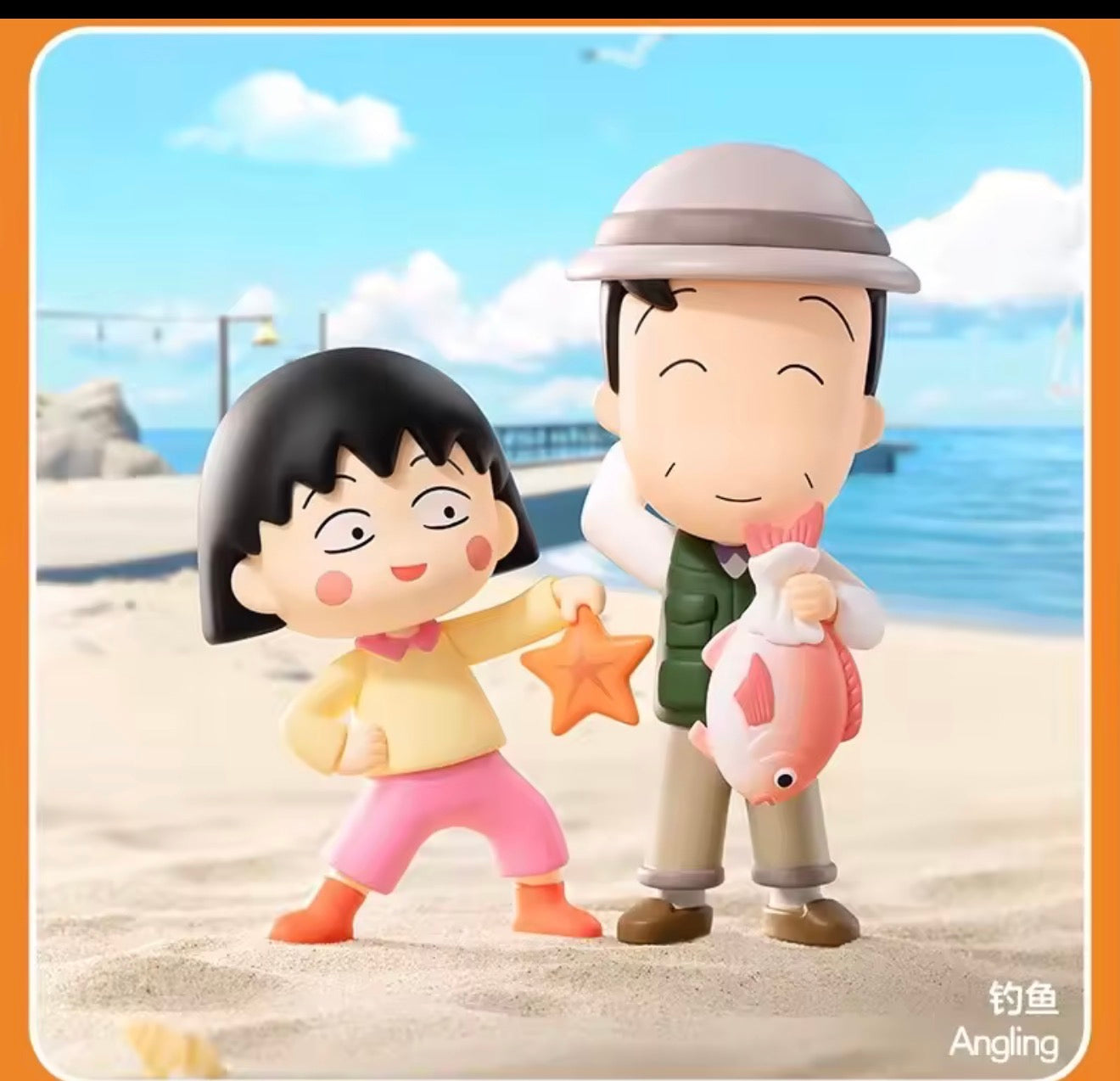 CHIBI MARUKO CHAN’S THE TIME WITH YOU POPMART