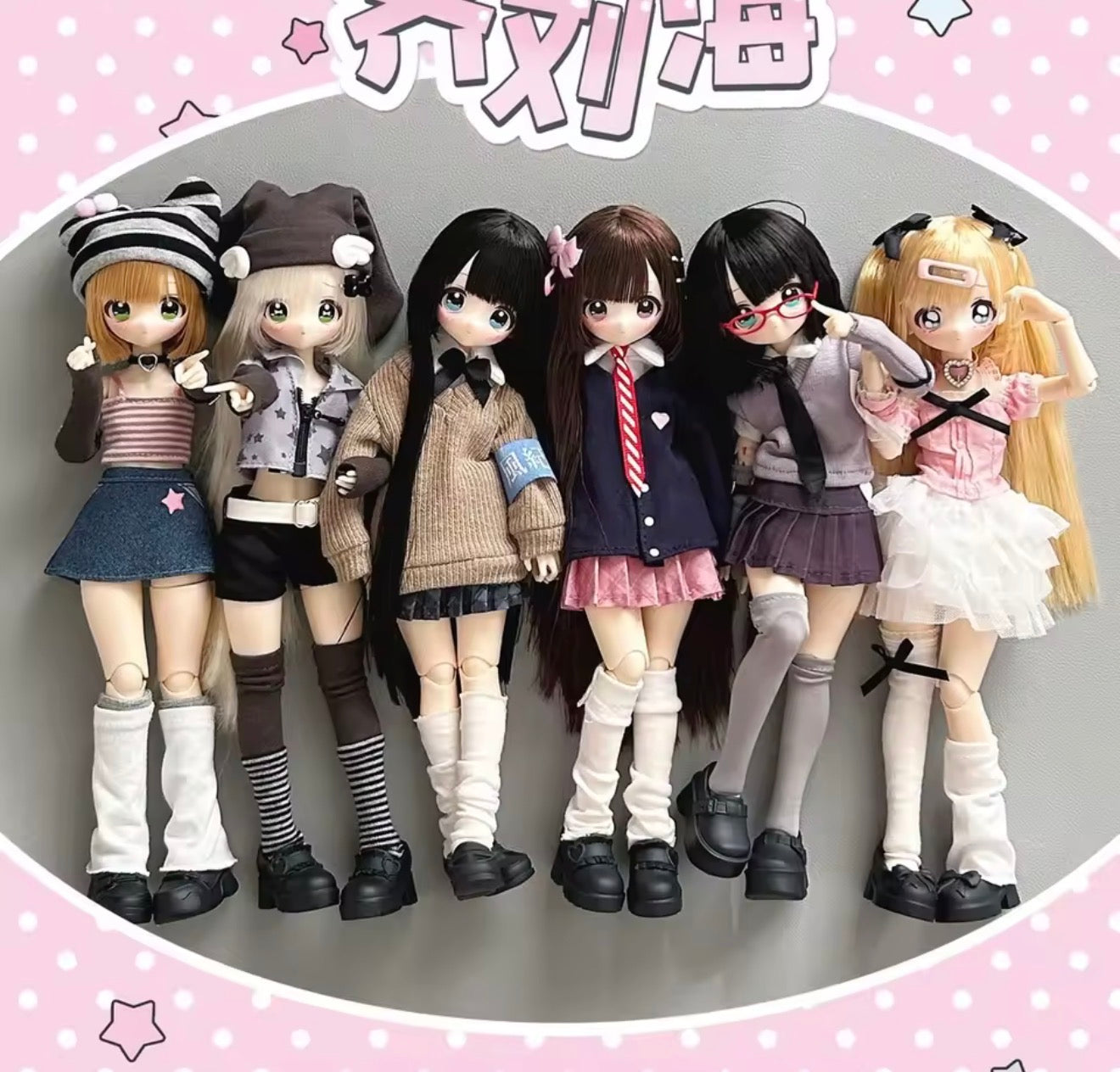 Authen1/6 Bjd Blind Box Miralab