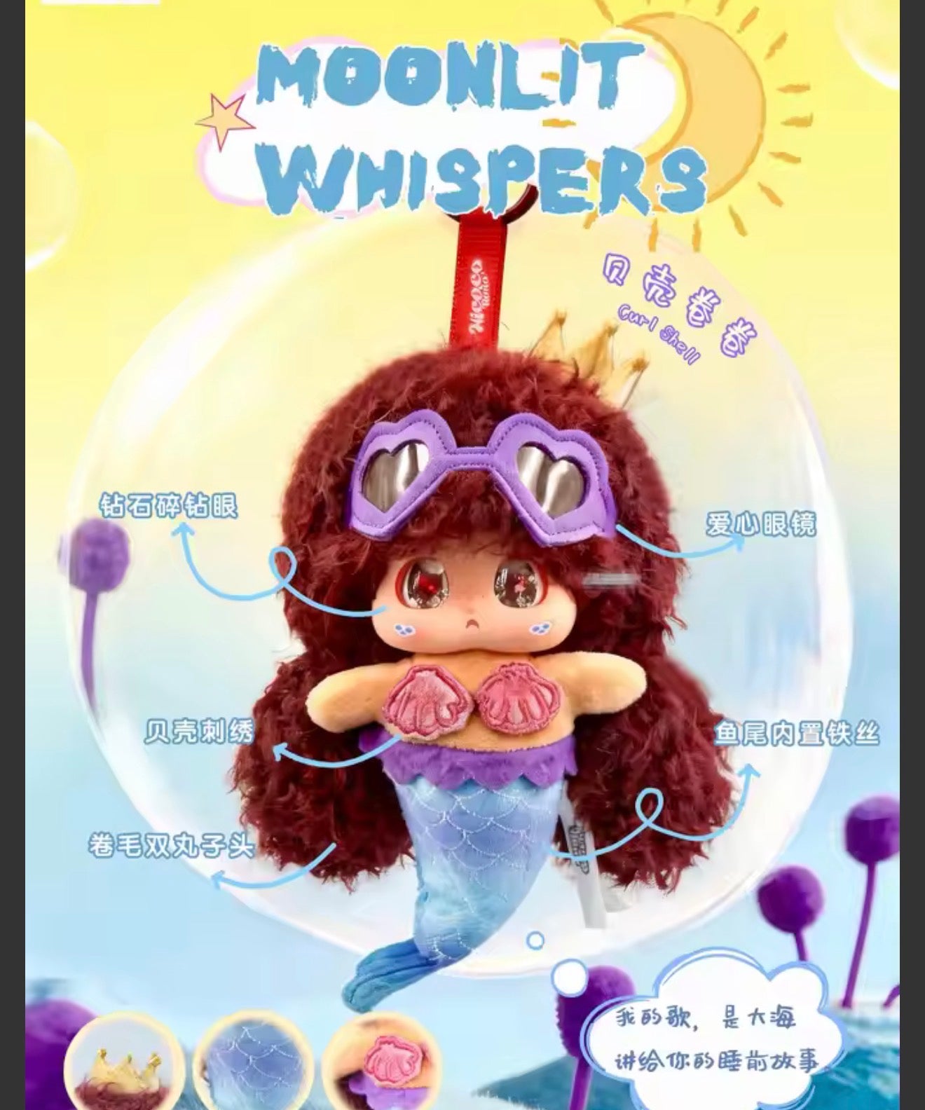 MOONLIT WHISPERS