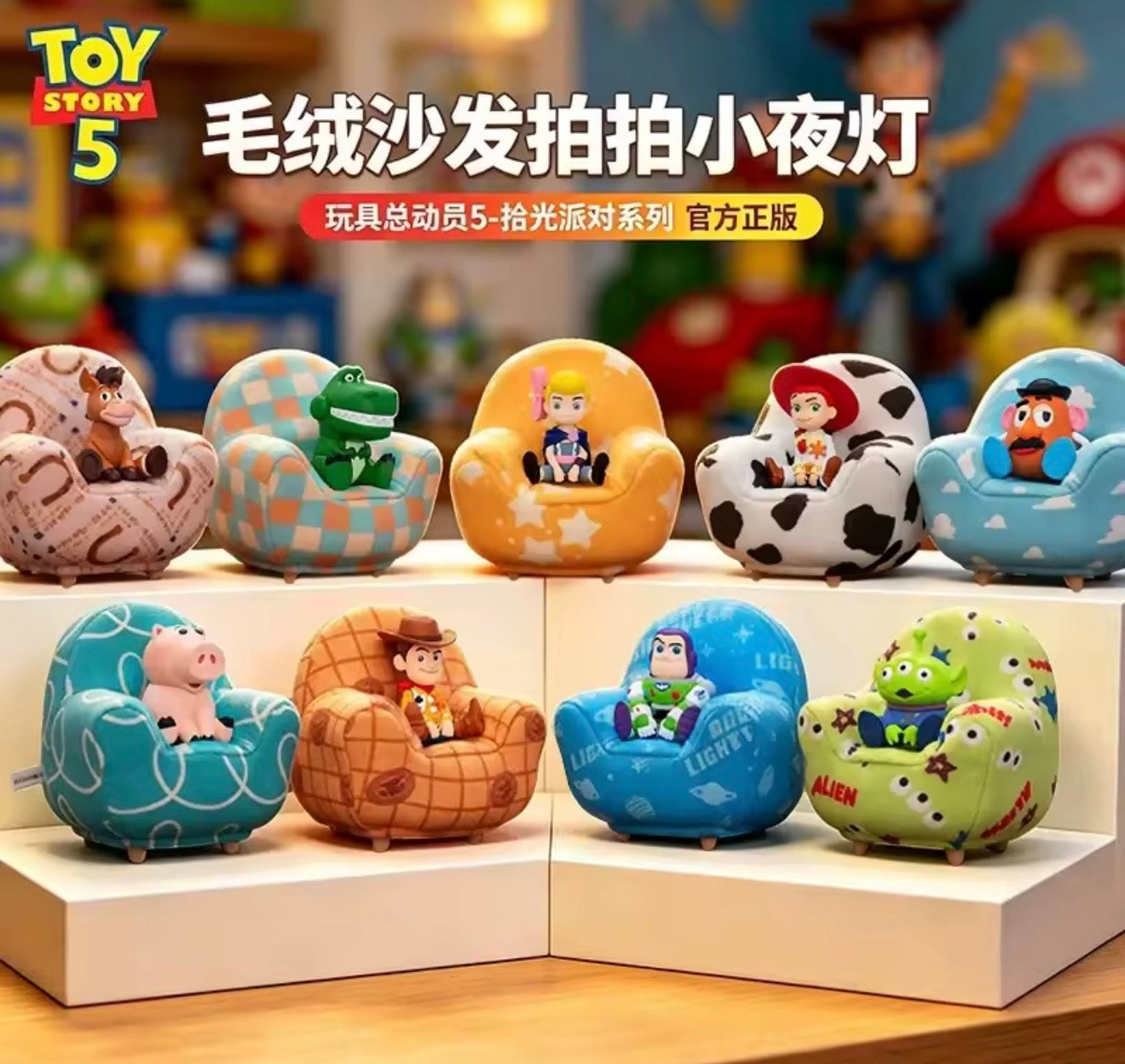 TOY STORY 5
