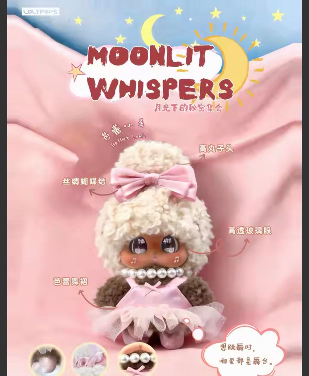 MOONLIT WHISPERS