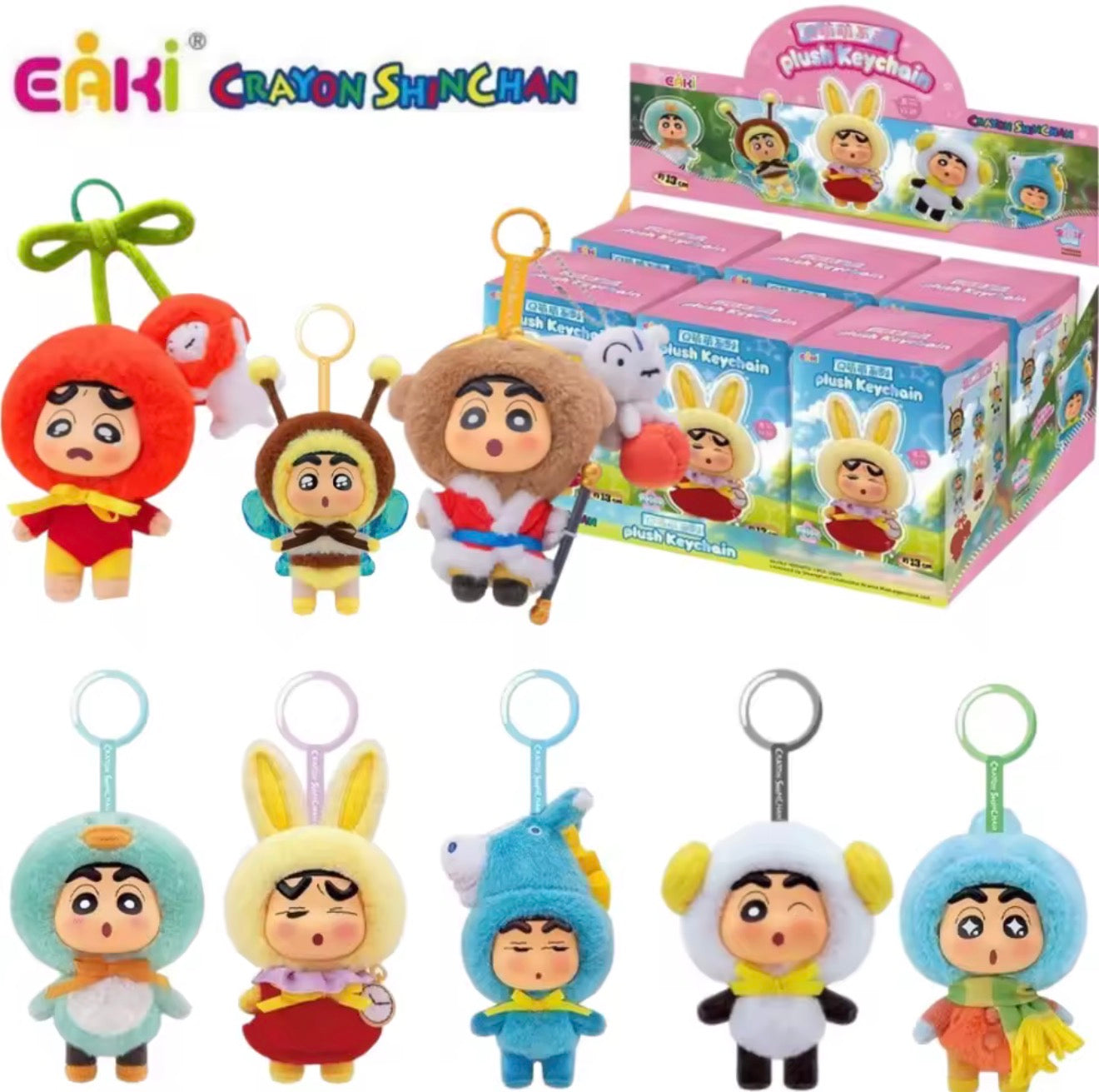 PLUSH KEYCHAIN