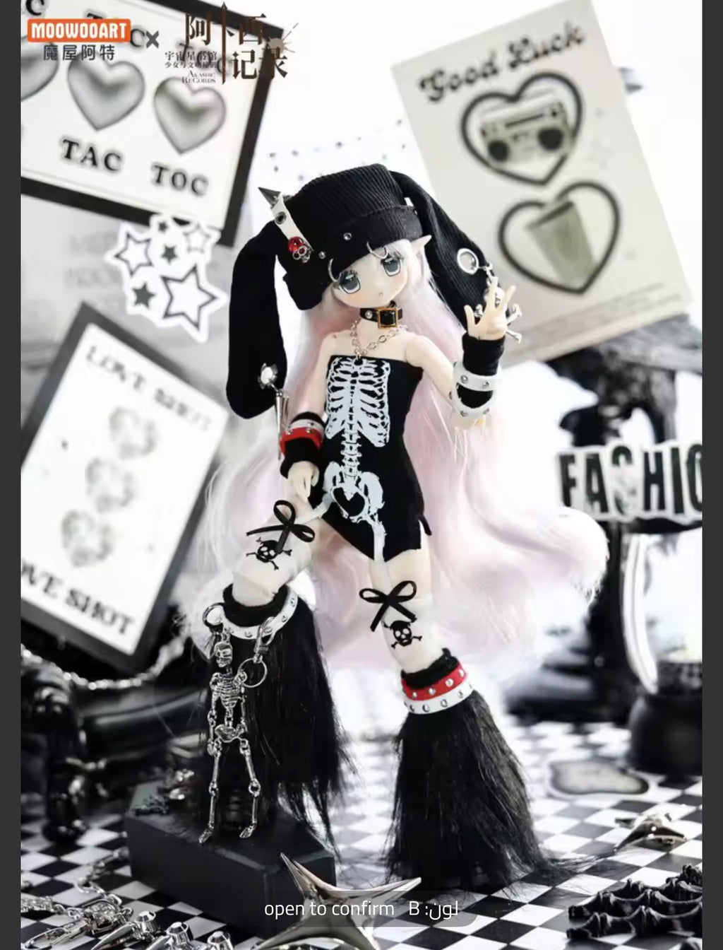 Bjd  AKASTIIC RECORDS 1/6