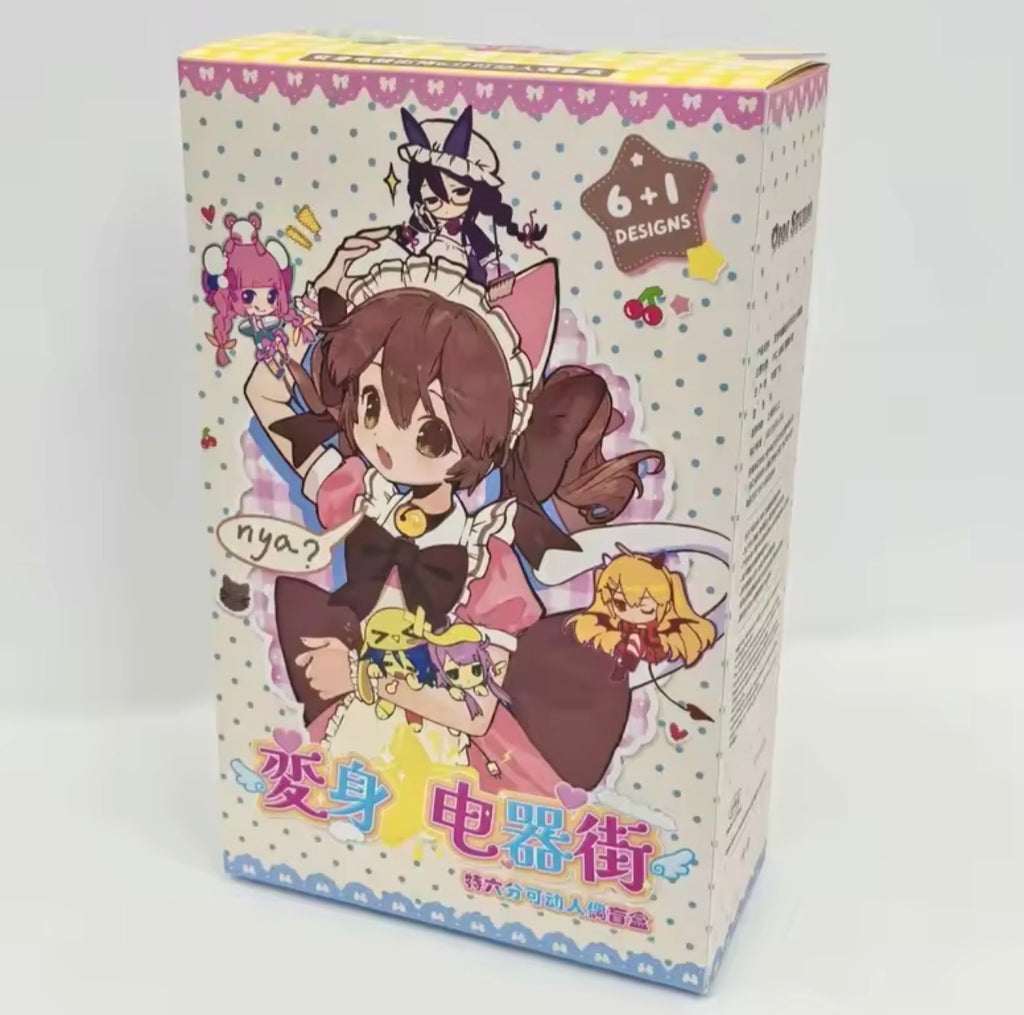 ELECTRICAL STREET BJD BLIND BOX